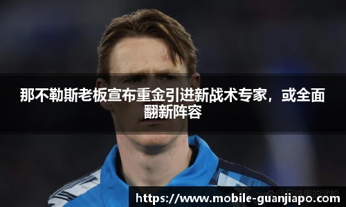 管家婆