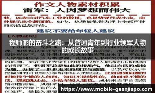 管家婆